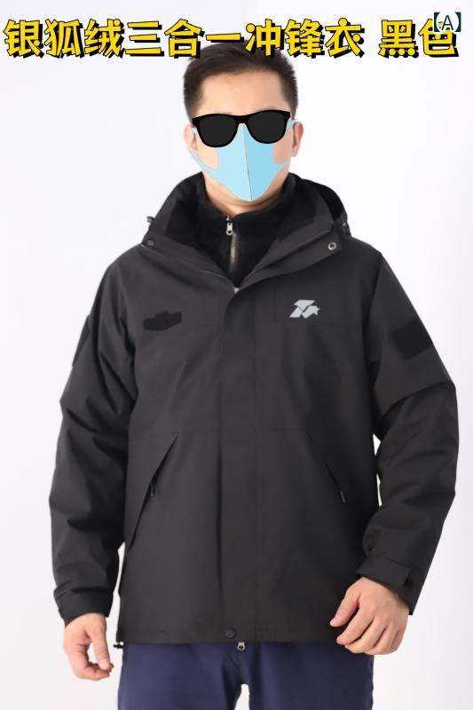山岳パーカー 男女兼用 防寒着 取りはらい能力のある 肌付き落ち込む 照りかえす材 ポリエステル 無地 烏兎冬 黒 紺 カーキ 薄墨色 S M L XL 2XL 3XL 4XL 5XL 6XL