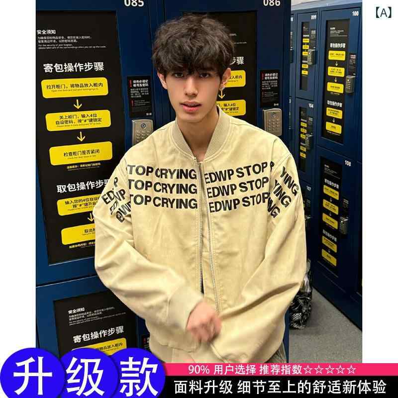上衣 成人男性用 照明ランプ色つや ベイスボール服 前掛け 上衣 ライトアウター 当たること冷感 伸縮性 耐摩耗 カーキ 黒いこと