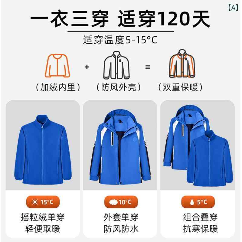 山岳パーカー 赤ちゃん服 学院御召しもの 秋冬 雨合羽 防寒 防風 上衣 厚地の外套 アウター