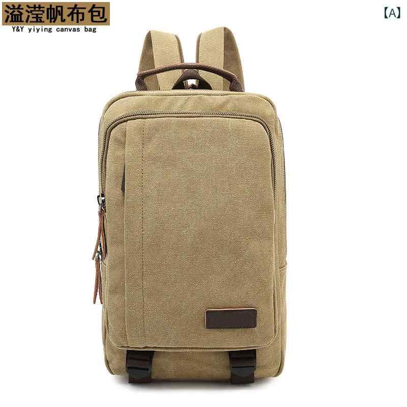 背嚢 成人男性用 キャンヴァス 帆布 旅する 鞄 御徒面子 大電気容量 軽さ 学習者 通い 通学 レトロ ヴィンテージ風 黄味がかった 青色 黒いこと カーキ3