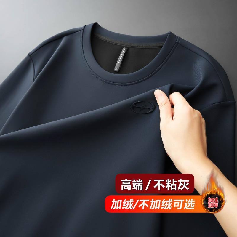 調教師 メンズ 成人男性用 秋服 長袖 丸首 トップス 伸縮性 刷り上げる 朦朦たる 裏起毛 ゆったり 大きめ大いさ 普段使い走り 惜しみ無い着 御部屋着 スポーティー 運動すること着