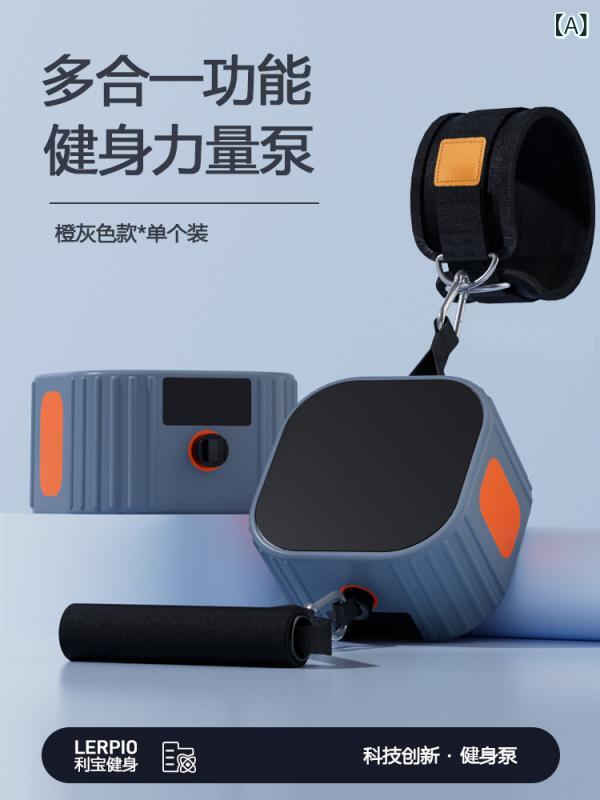 形づくる物の具 筋トレ 熱電子管 腹筋 ローイングマシン 腕力形づくる 五体運動すること 手向かい 形づくる