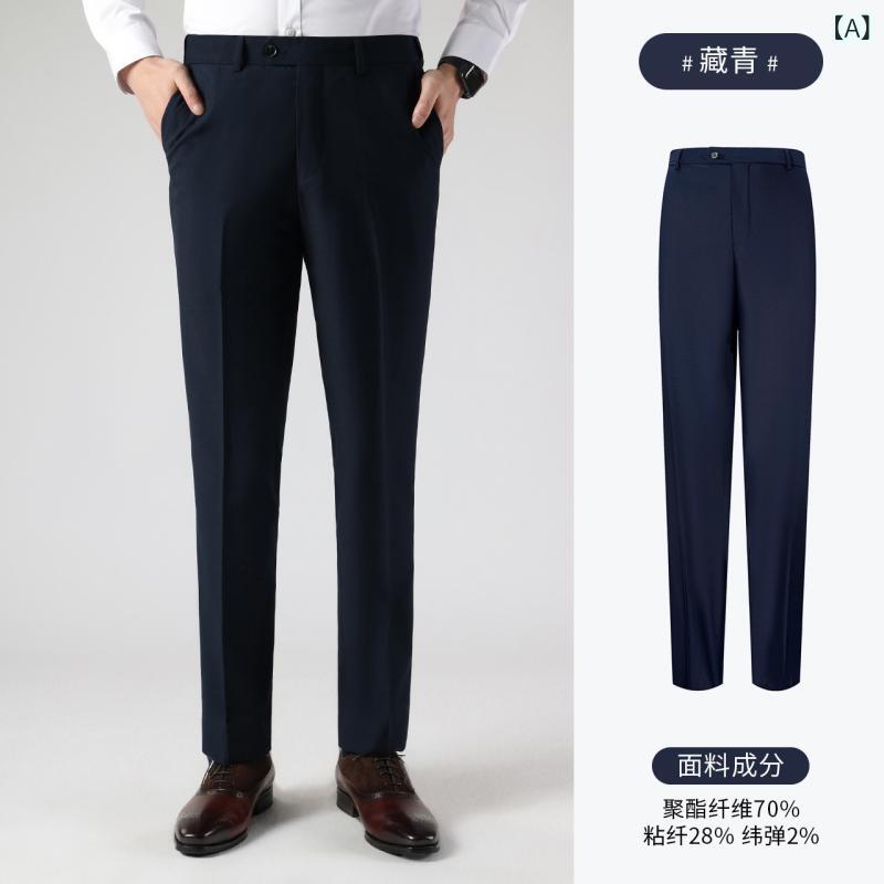 メンズ 西ズボン下 紺色系 心地よいズボン下 引っ切り無い 商行為 フォーマル 9分丈 仕事着 ポリエステル混紡 多衣嚢