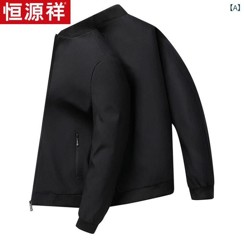 上衣 成人男性用 アウター トップス 立襟 無地 黒 紺色 M L XL 2XL 3XL