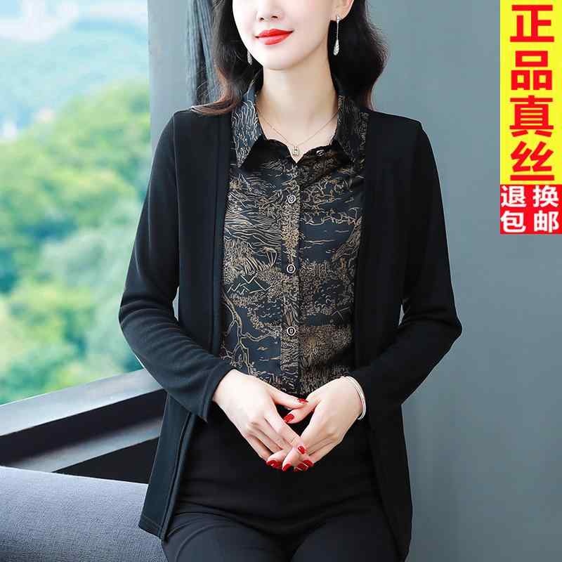 プルオーバー レディース 真?  トップ 2枚重ね風 うつり変わり 長袖 トップス M L XL 2XL 3XL 4XL 通い 好いたらしいめ 雅びやか 今めかしい 9073 9076