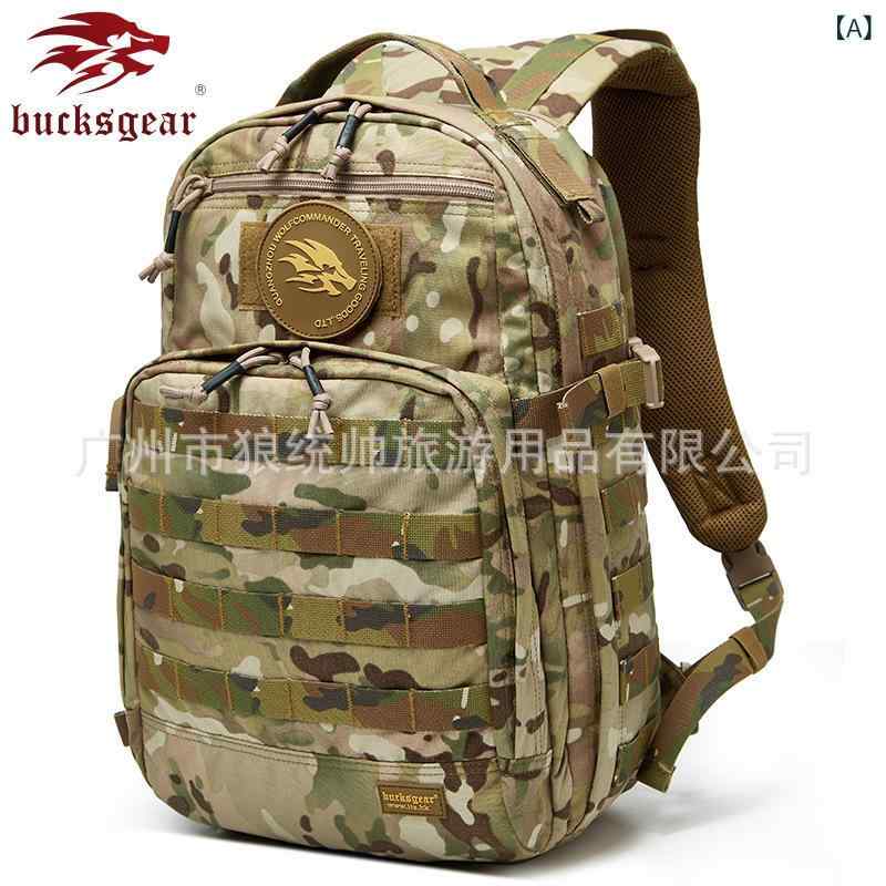うしろ側容器に並べる ミリタリー MOLLE タクティカル EDC とり備える 御徒面子 アウトドア 難民キャンプ 山歩き 23L オックスフォード 黒いこと RG緑であること CB狼赤銅色 WG薄墨色