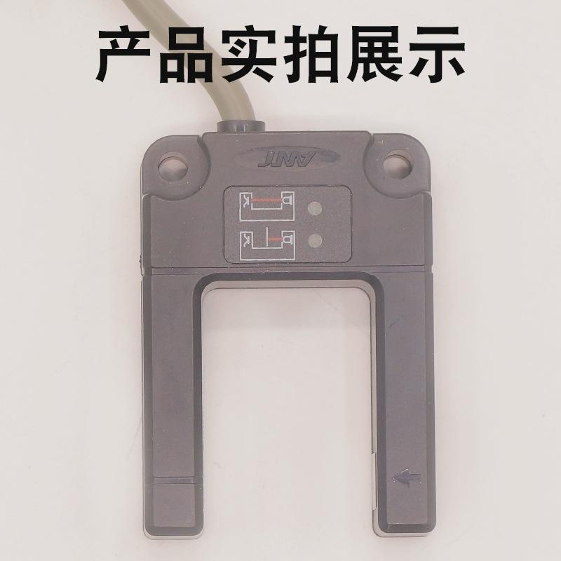 エレベーター フロア センサー 光電スイッチ 三菱 汎用3|MIRAIYUKI