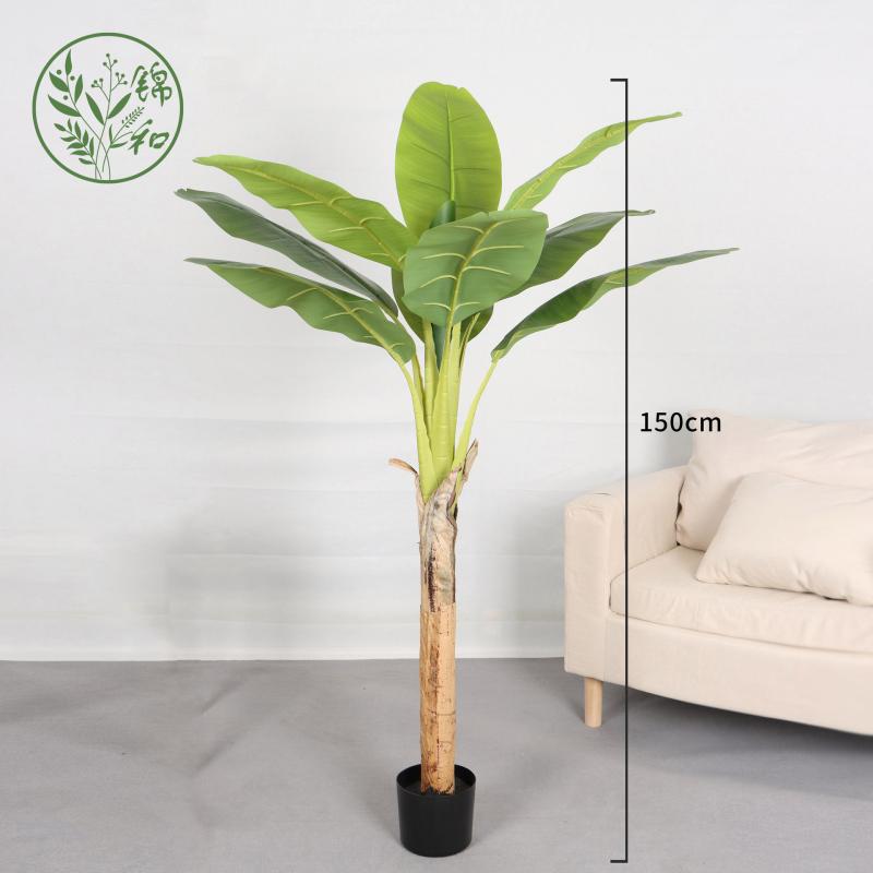 人工観葉草木 バナナの木の木 150珊 180珊 210珊 北欧 庭 大判 木の葉 飾りつけ