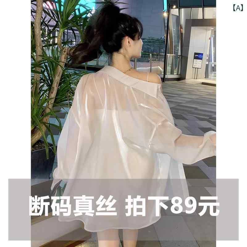 プルオーバー レディース 春夏 当たること冷感 UV撥ねのける 紫外線打つ手 薄っぺら 長袖 トップ トップス 事務室 心地よい 好いたらしいめ 今めかしい 白 さくら色系