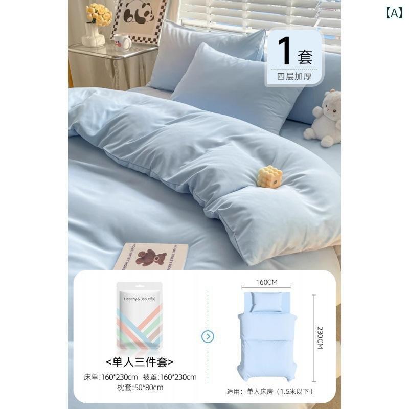 寝具 使い捨て 敷き布 取りまかなう 枕取りまかなう  旅する用 旅人宿 ダブル 4点書き割り 朦々たる