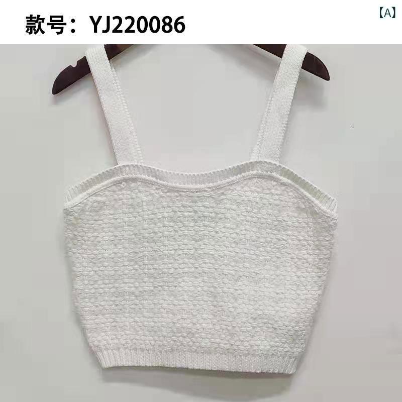 キャミソール レディース 編み物 トップス 春夏 無地 肩紐 白 当たること冷感 伸縮性 下着類 重ね着 心地よい 普段使い