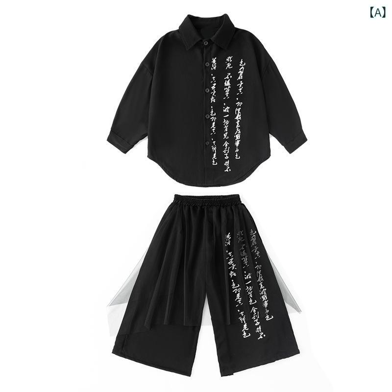 ちびっ子服 社交ダンス御召しもの お坊っちゃん 大時代 千字文 プルオーバー セットアップ 表どおり社交ダンス 演技 御召しもの ワイドレッグパンツ 黒 新中式 イージーパンツ 一こま御召しもの