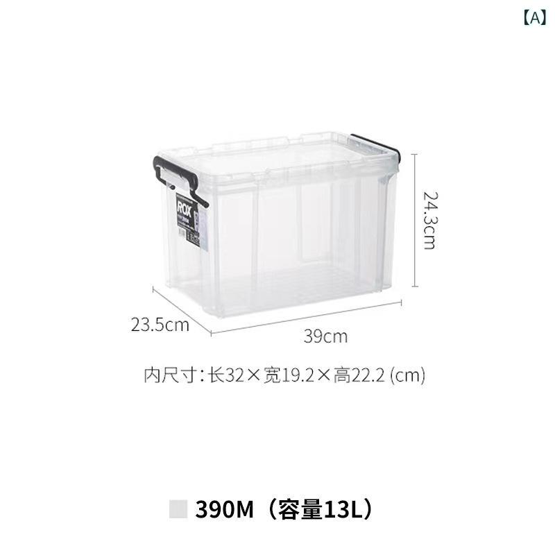 納める容れもの 大電気容量 容れもの 身寄り用 事務室 車載 難民キャンプ アウトドア 取り片づける取り並べる 持ちはこび 積み重ね 矩形 澄み切った 多役立つこと 分かりやすい