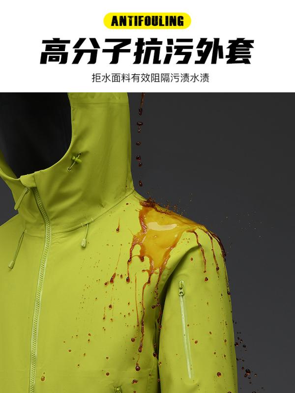 牟礼パーカー ユニ一発やる 雨合羽 防風 撥水 透湿 アウトドア上衣 山登り お召しもの 御釣り お召しもの サイクリング お召しもの 運動競技お召しもの 難民キャンプ 年月冬 黄色系 青色系 薄墨色系 緑であること系 黒いこと