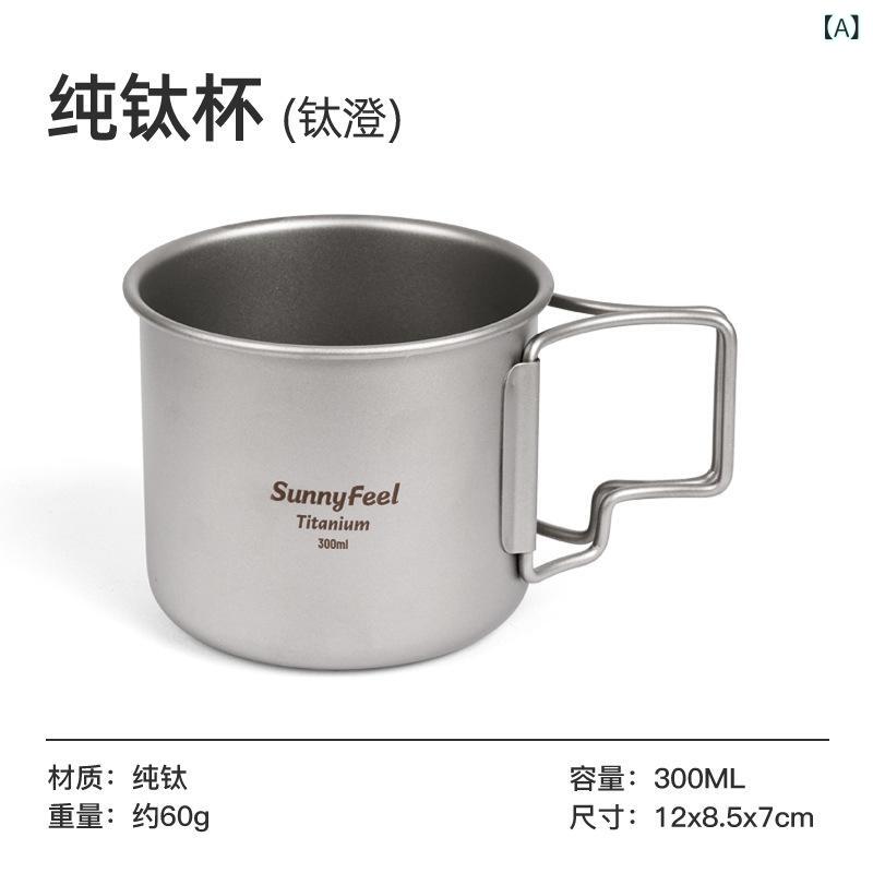 食器 アウトドア レディース メンズ 2～3人用 チタン製 優勝杯 シェラカップ どんぶり鉢 軽さ 持ちはこぶ助けになる