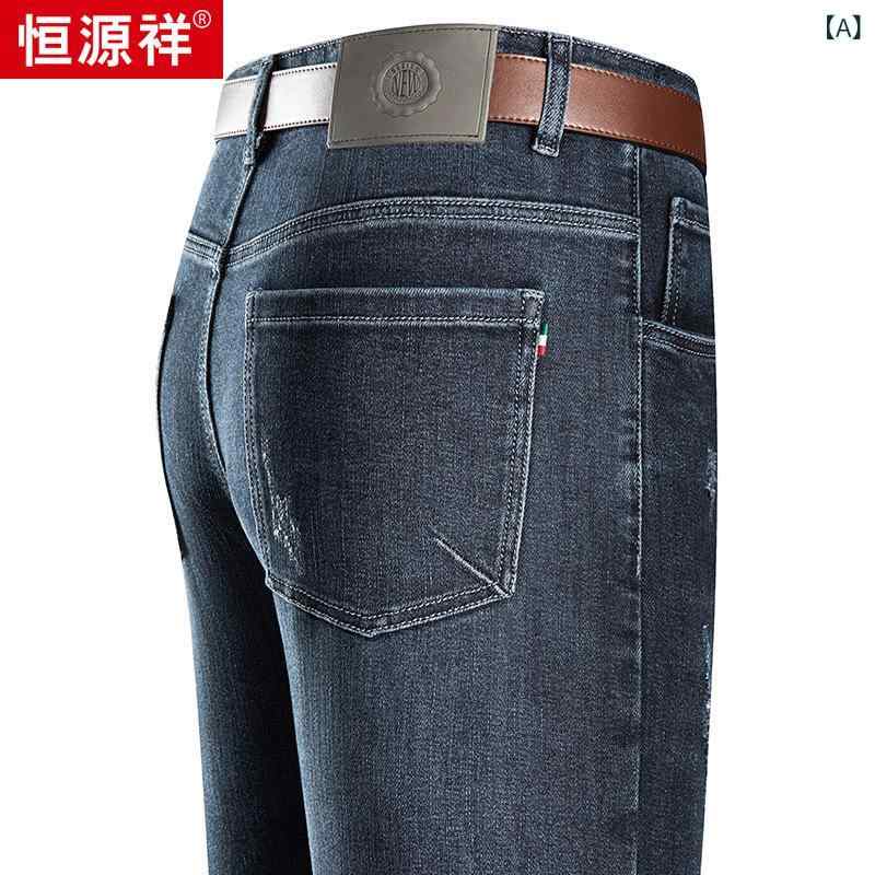 デニム メンズ 成人男性用 ジーンズ ジーパン 引っ切り無い 不都合産業 ウォッシュ産業 ゆったり 心地よい 秋 中藍色 濃藍色
