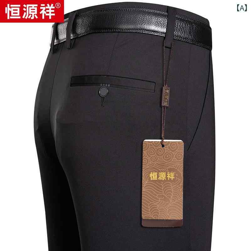 ズボン下 成人男性用 商行為 心地よい フォーマル 引っ切り無い 多衣嚢 ミドルエイジド 無地 伸縮性 通気性 耐摩耗性 イージーケア 黒いこと 黒 紺 米国海軍 春夏秋冬