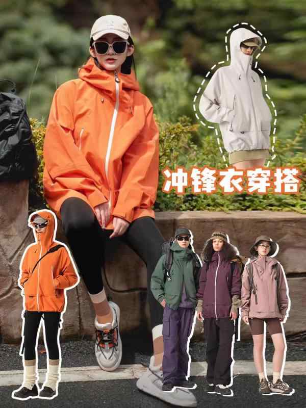 牟礼パーカー レディース メンズ 雨合羽 防風 アウター 秋冬 山登りお召しもの アウトドアお召しもの 前掛け 御釣り 撥水 防寒着 上衣 裏起毛 2点仕掛ける