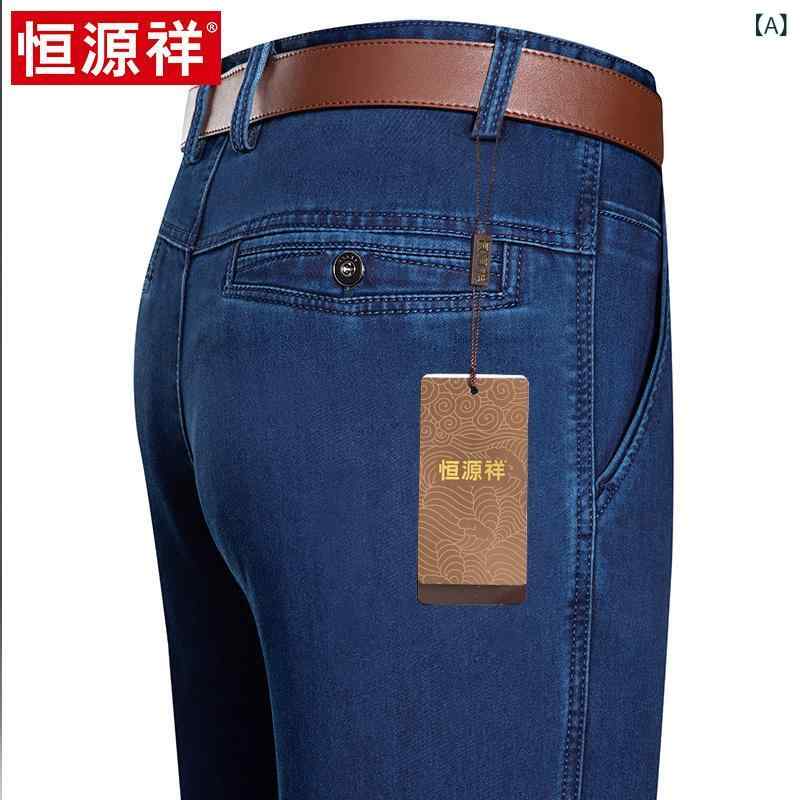 デニム メンズ 成人男性用 年月 直筒 伸縮性 ジーンズ ジーパン ズボン ズボン下 ゆったり 大きめ大きさ 心地よい 普段使い