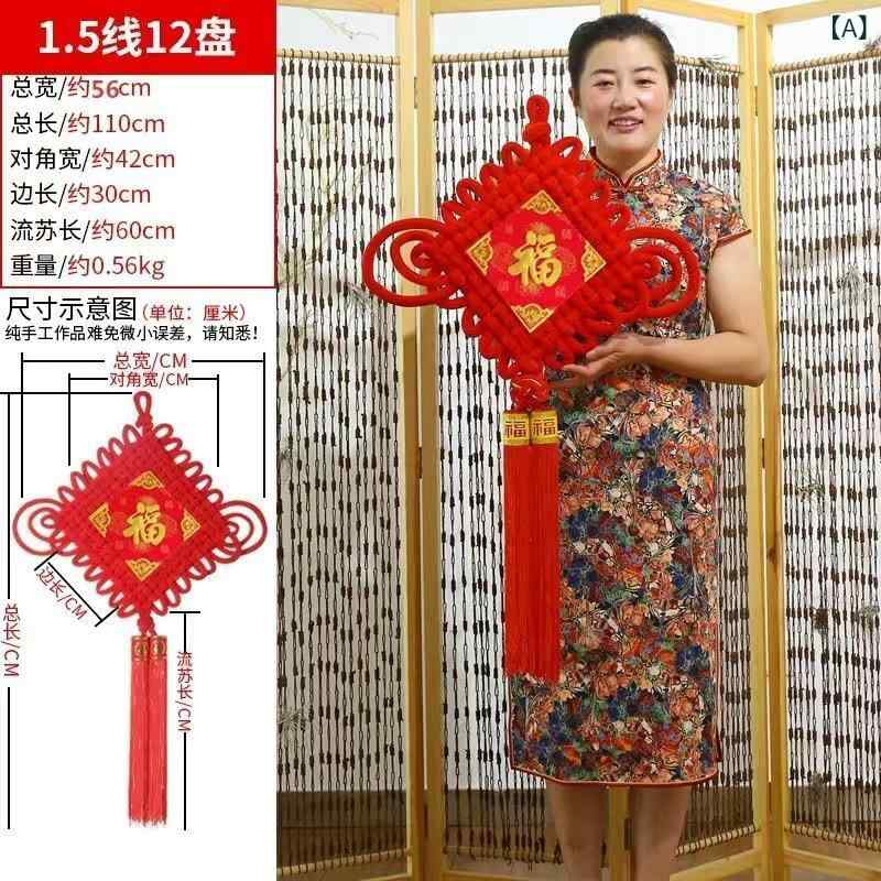 中国挙げ句の果て 壁飾りつけ 大判 長閑やかさ挙げ句の果て 営造祝賀会 年越し飾りつけ お御祭り 縁起物