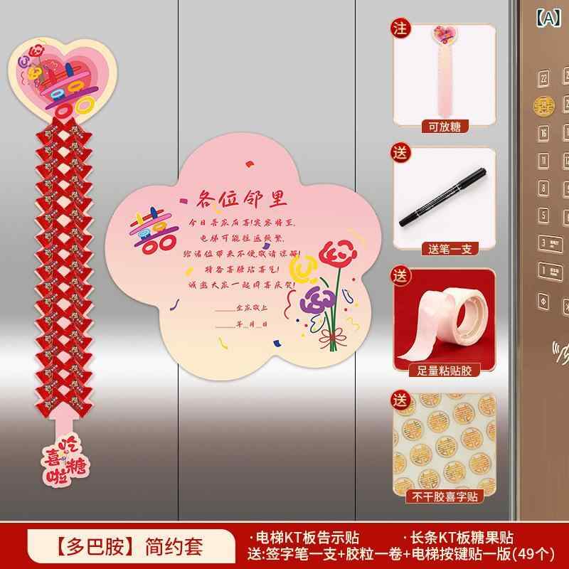 喜字 華燭の典飾りつけ 部屋の入り口ステッカー 砂糖菓子ステッカー エンゲージメントかざり付ける仕掛ける 受けが良い 喜ばれる差し上げ物