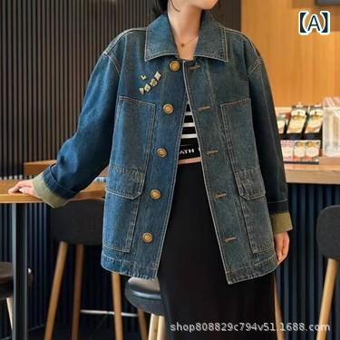 レディース 牛仔ジャケット トップス コート 長袖 落肩袖 翻領 中長丈 ゆったりシルエット 綿素材 ポリエステル混紡 牛仔ブルー 通勤スタイル 春夏 普段使い 軽量 伸縮性|MIRAIYUKI