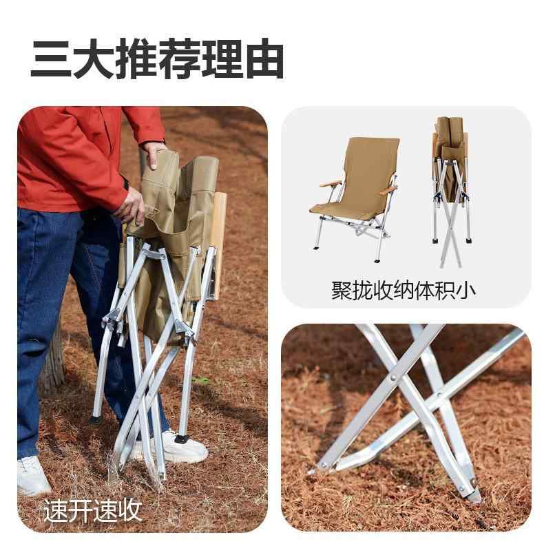アウトドア 折りたたみ 居敷き 軽銀アロイ ひな型 キャンヴァス 腰かけ 高背  軽さ 持っていく 助けになる 難民キャンプ 野餐 釣り銭 砂浜 女性議長 黒 ベージュ 緑であること 色つや ステンレス鋼 耐久 受け支える 豪然たる 振り合い 途切らせる 汎用