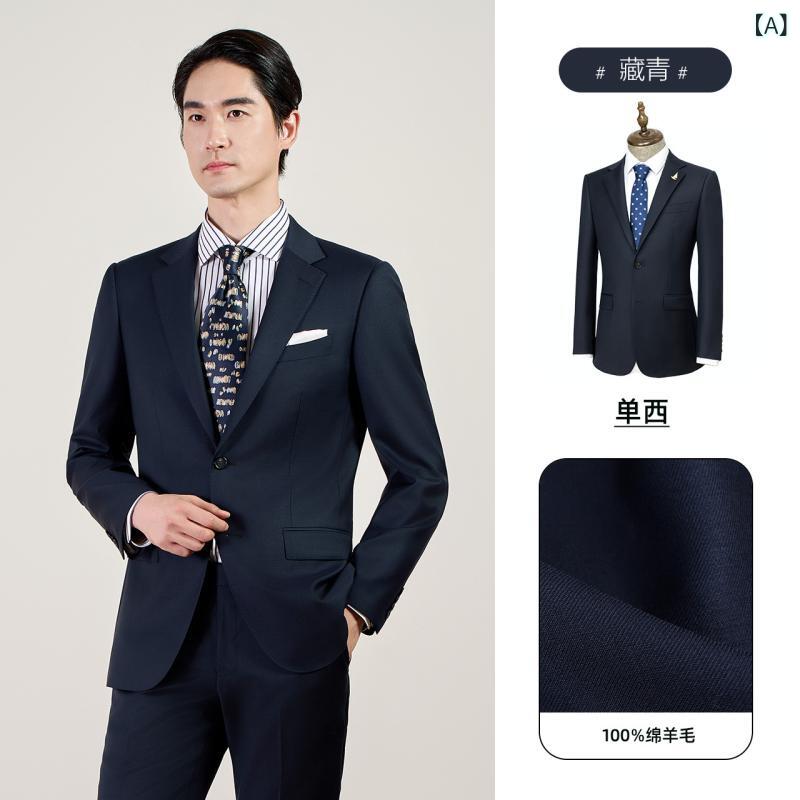 メンズ 西装 スーツ セット 男性用 ビジネス 正装 通勤 宴会 修身 フィット シングルブレスト 2つボタン 平?? 長袖 色 ネイビー 羊毛 ポリエステル 裏地 洗濯機洗い可 半麻裏地 水滴ポケット 丸底 後ろ中央スリット 高温定型 ボタ|MIRAIYUKI