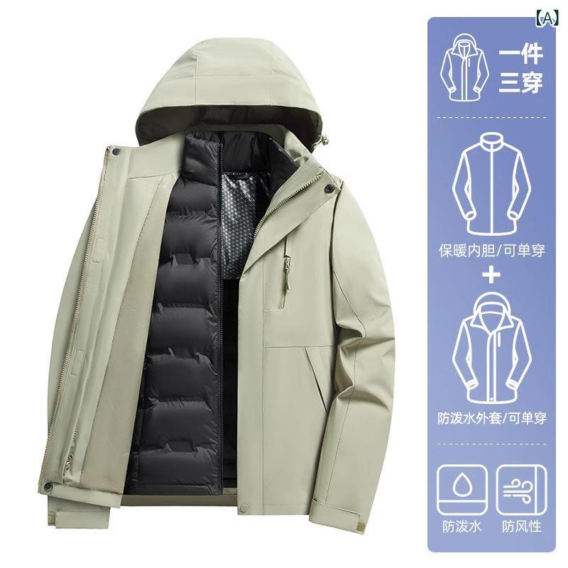 登山用 ジャケット メンズ レディース 羽毛 軽量 防風 防水 透気性 耐摩耗 保暖 春冬 切り替え 着脱可能 フード付き ポリエステル ユニセックス トレッキング ハイキング キャンプ 徒歩 野営 汎用 開襟 2点セット 春秋冬 汎用運動 ｜MIRAIYUKI
