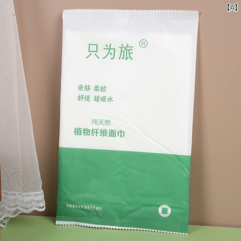 タオル アメニティ 旅行用 フェイスタオル コットン 個包装 旅館 ホテル用 55g 25cm&times;50cm 60g 70g 80g｜MIRAIYUKI 12,499円
