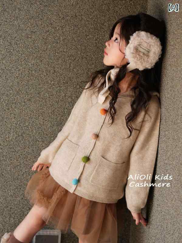 子供 毛衣 女の子 男の子 羊毛 セーター 薄手 ジャケット 長袖 フード付き 翻領 暗扣 色 条紋 柔軟 起毛 冬 オールシーズン シンプル スタイル 軽量 暖か 子供服 トップス ニット ウール 素材 長袖トップス|MIRAIYUKI