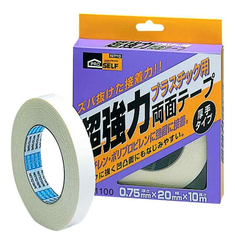 ニトムズ 超強力両面テープ