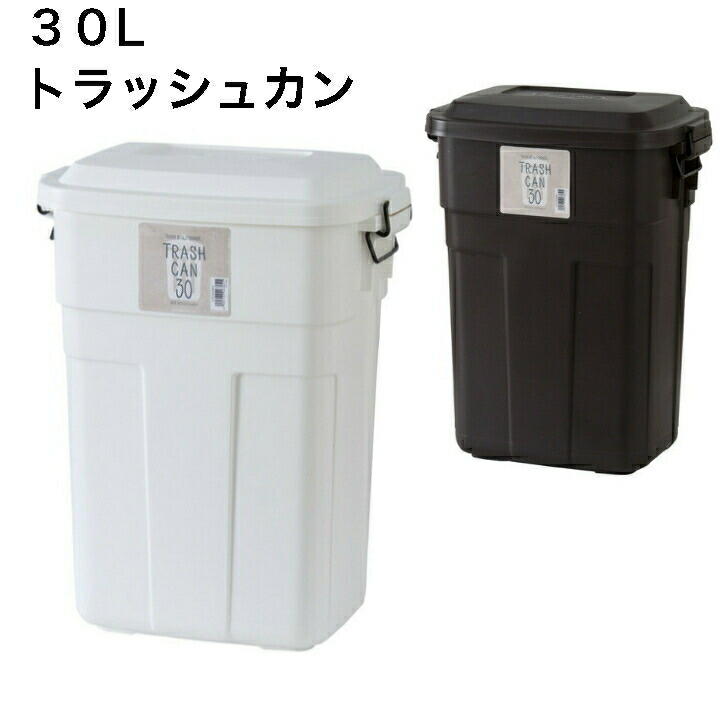 楽天市場】送料無料 【DULTON】 ダルトン プラスチック
