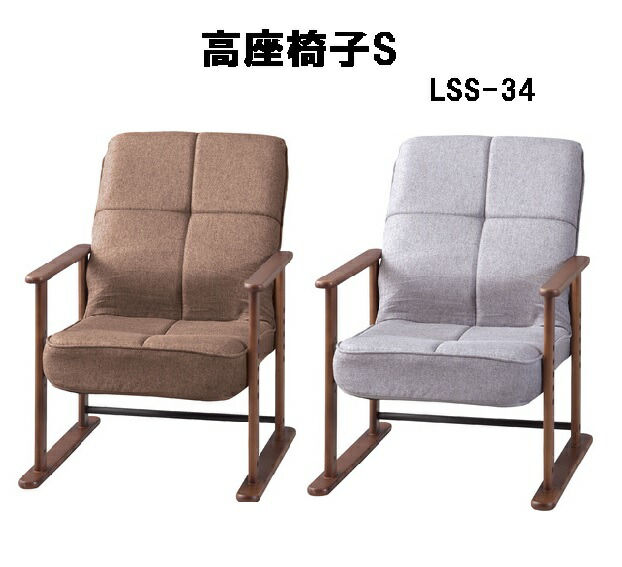 楽天市場】《東谷》リクライニングチェア S 肘付き アームレスト