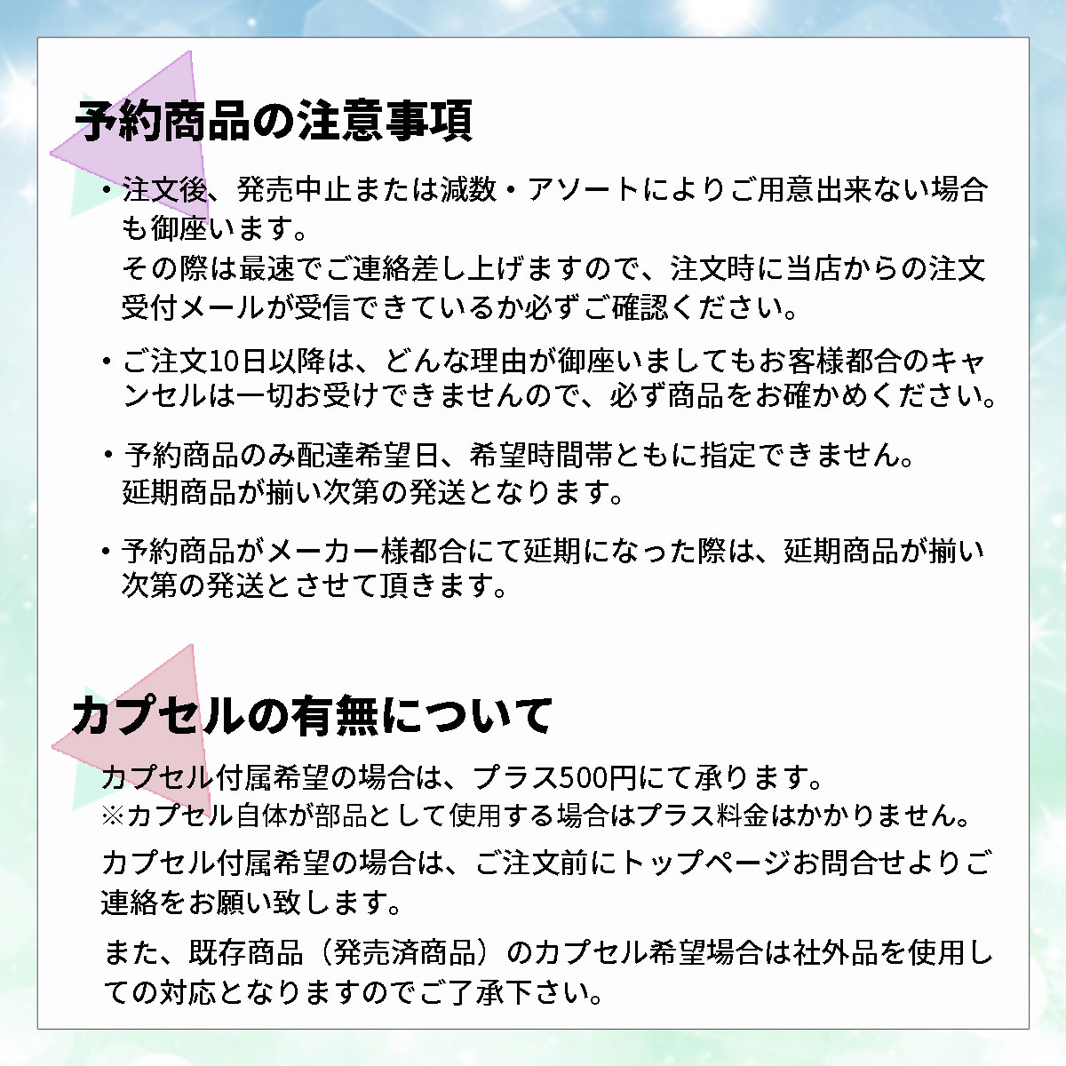 驚きの値段で スプラトゥーン3 イカタコマスコット 全12種フル