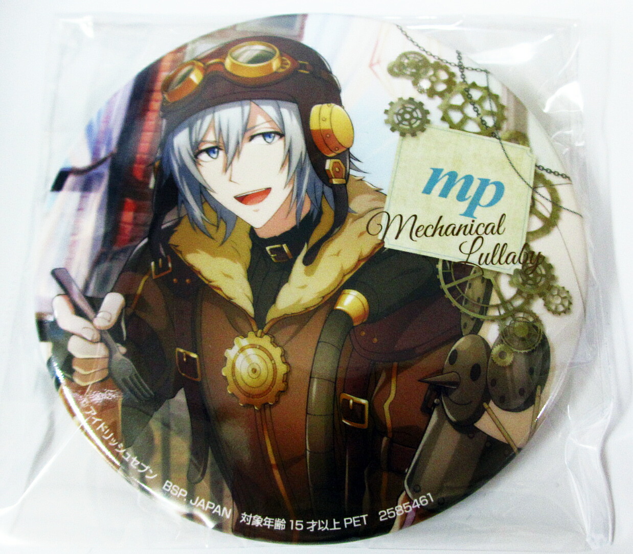 アイドリッシュセブン アイナナ 八乙女楽 缶バッジ アイドリッシュセブン 缶バッジ 16 STAR SIGNS 八乙女楽 A