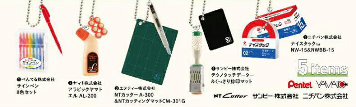 楽天市場】しゃかしゃかパスタマスコット 全5種セット コンプ コンプリートセット【2022年12月予約】 : アミュームショップ 楽天市場店