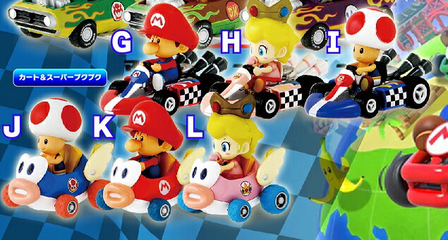 マリカー4本まとめ売り 楽天市場】送料無料【12体 セット マリオカート プルバックカ