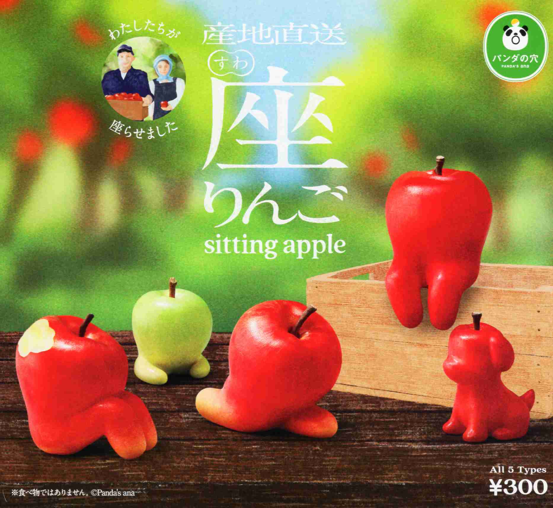 ★Kpi18Kz　フルーツゾンビFRUITS ZOMBIE全6種パンダの穴 Amazon.co.jp: ☆Kpi18KzフルーツゾンビFRUITS ZOMBIE全6種
