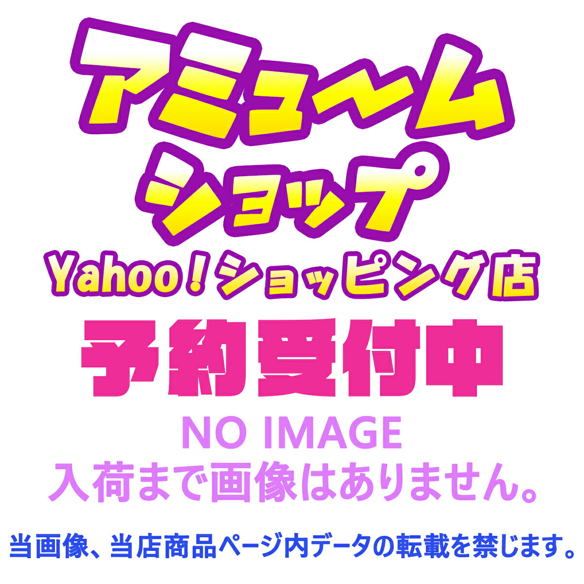 楽天市場】ぴちぴちピッチ アクアピッチペンダント 6個セット【2023年6