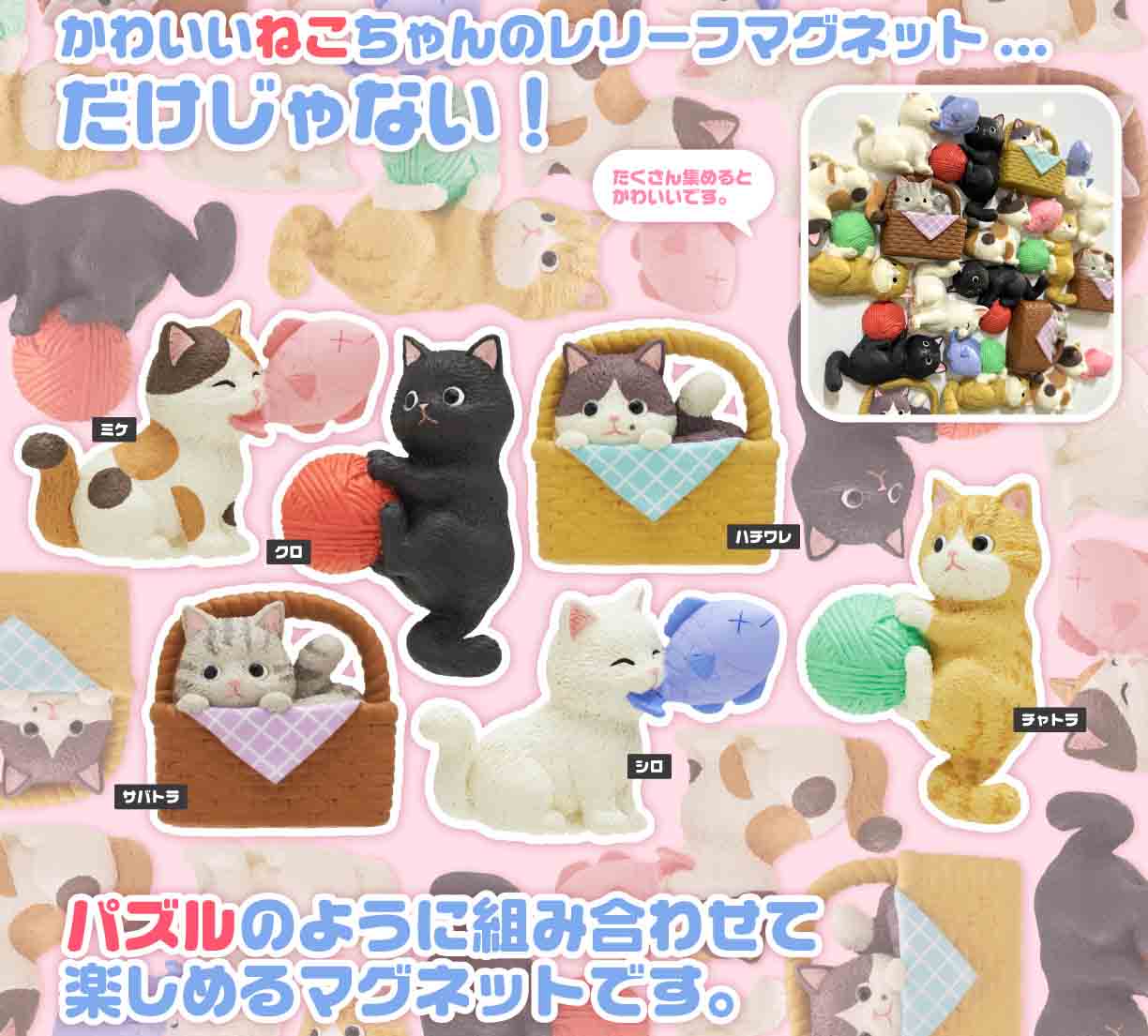 ランキングTOP10 にゃんこのタワー 猫と子猫と時々ハウス 全10種セット フルコンプ sale230603