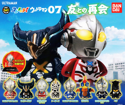 楽天市場】ウルトラマン刺繍ブローチコレクション 【変身