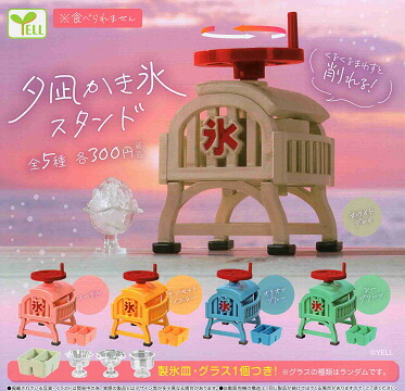 楽天市場】ソウルハッカーズ2 ジャックフロストいっぱいコレクション