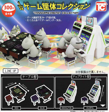 ミニチュアゲーム c2305070_c0.jpg