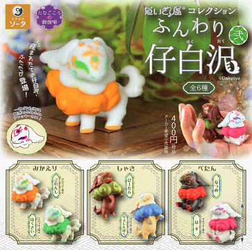 楽天市場】だいきょ屋コレクション もっちりけものラバーキーチェーン