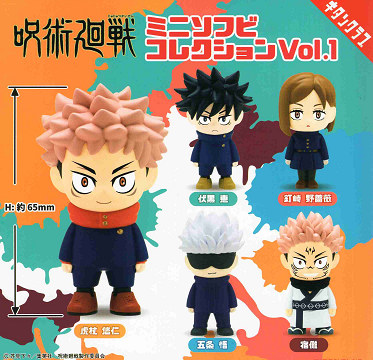 楽天市場】呪術廻戦 もちぴこマスコット3 全3種セット【2025年10