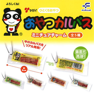 楽天市場】旅する喫茶 ミニチュアチャーム vol.2 全6種セット
