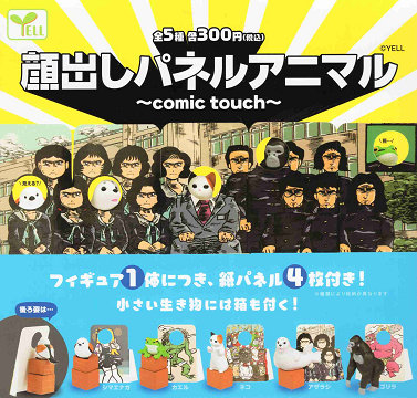 CrazyRaccoon モニタートップ フィギュア だるまいずごっと セット品 楽天市場】Crazy Raccoon モニタートップフィギュア だるまいず