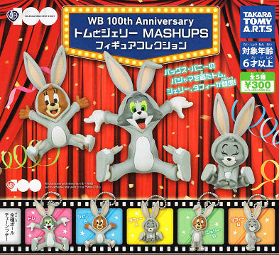 楽天市場】トムとジェリー めじるしアクセサリー 全7種セット