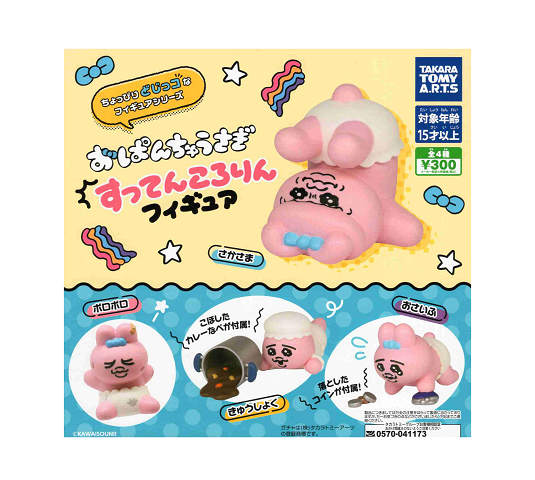 おぱんちゅうさぎセット SALE】おぱんちゅうさぎ5点セット - メルカリ